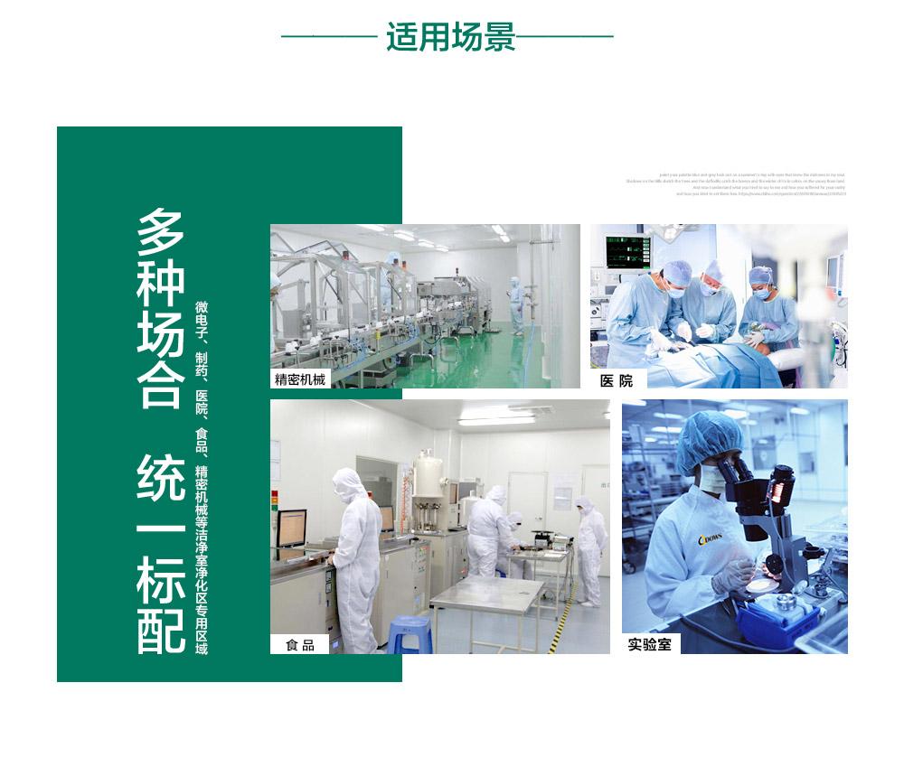 不銹鋼風淋室應(yīng)用場所